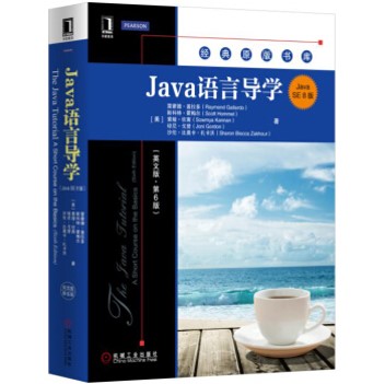 The Java Tutorial 6th. (Chinese Version)