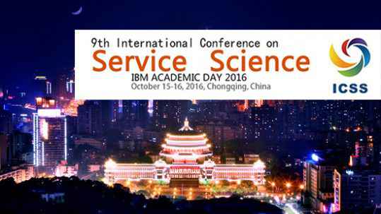 icss2016